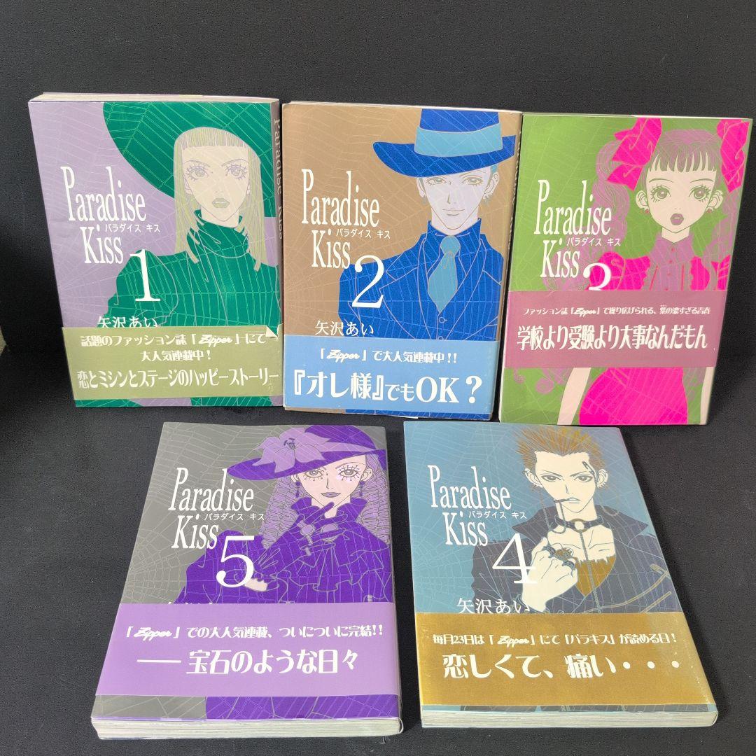 ご近所物語 完全版 他計4タイトルセット