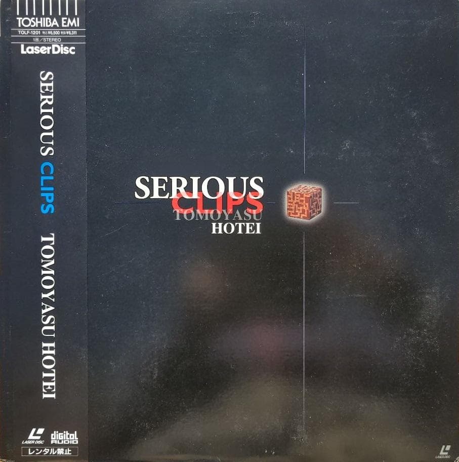 布袋寅泰　LD9組set 10枚