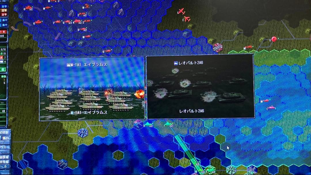 現代大戦略2009 Windows 版PCゲーム