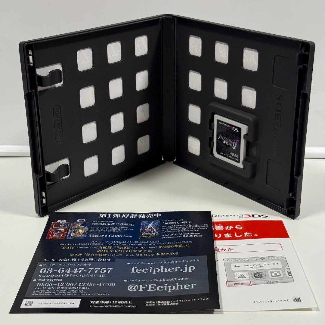 【2点セット・特典カード未開封】ファイアーエムブレム if 白夜王国 暗夜王国