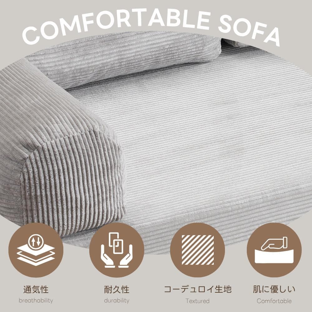 ソファベッド 完成品 組立て不要 二人掛け 三人掛け フロアソファ コンパクト