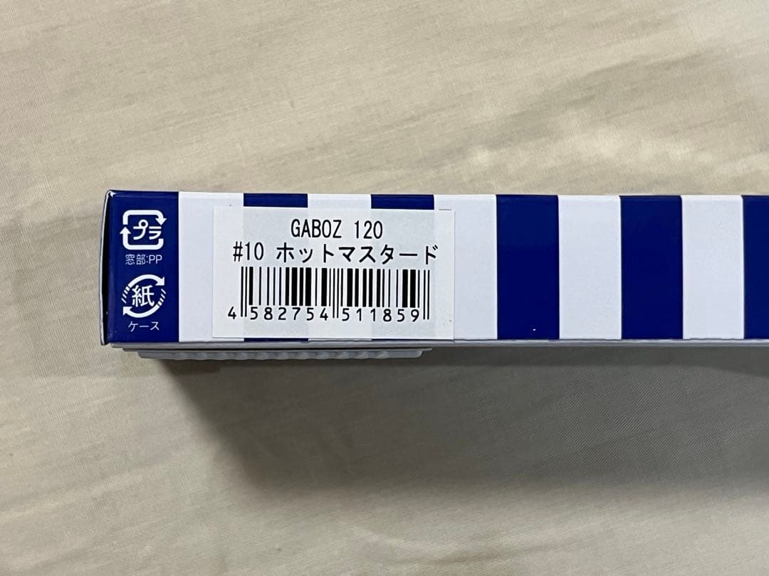 ブルーブルー3本セット　スネコン150S、ガボッツ150 、ガボッツ 120