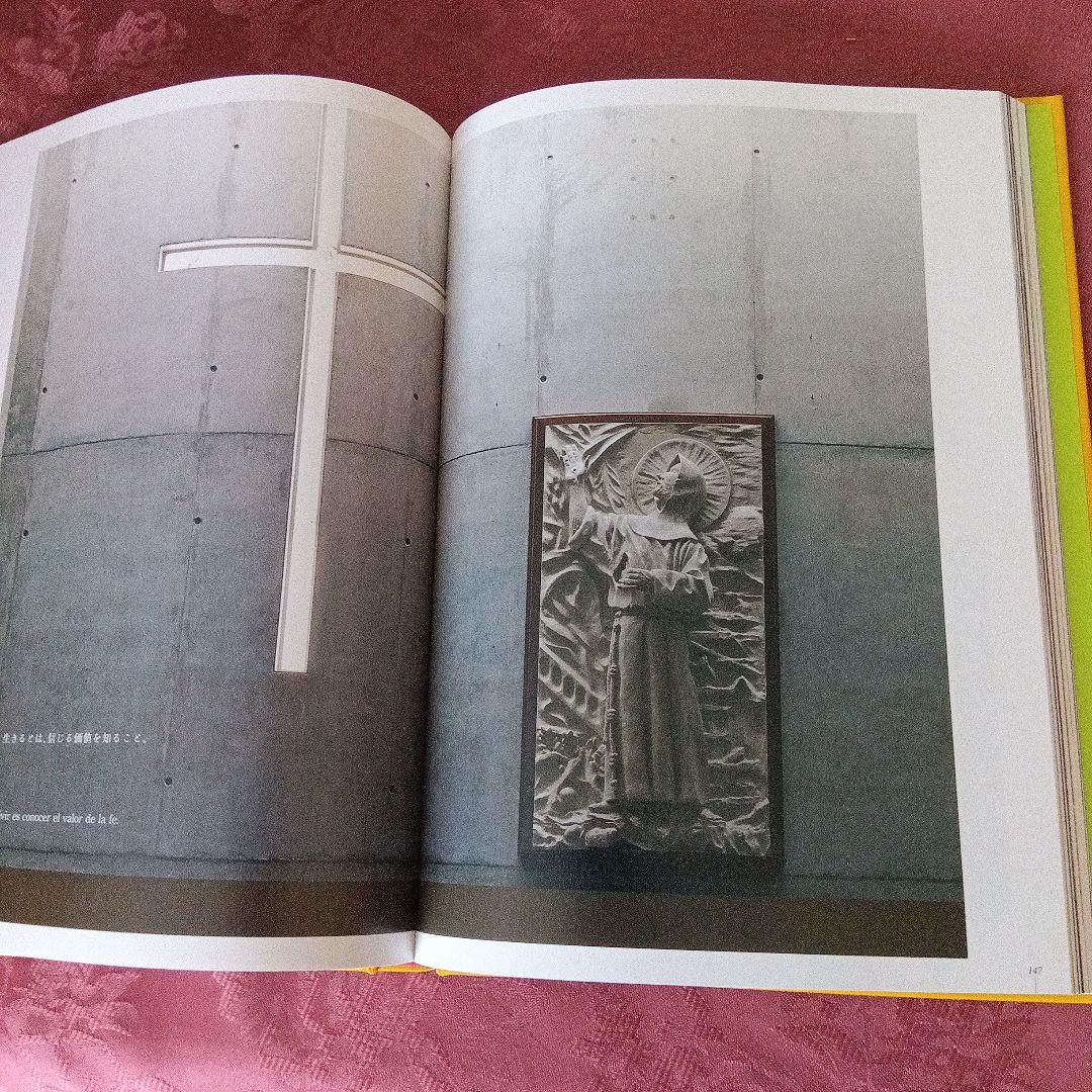 SOTOO ETSURO KOTONOHA 1978-2016 外尾悦郎彫刻作品