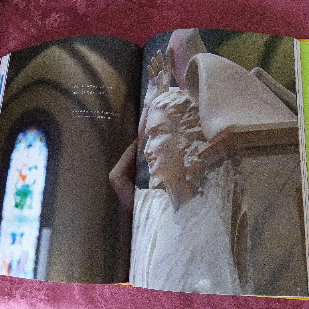 SOTOO ETSURO KOTONOHA 1978-2016 外尾悦郎彫刻作品