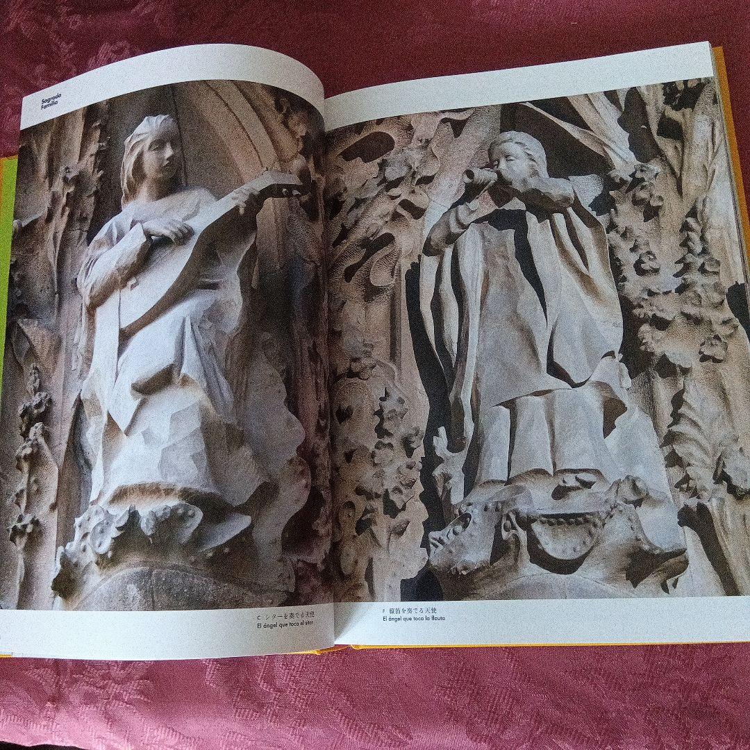 SOTOO ETSURO KOTONOHA 1978-2016 外尾悦郎彫刻作品