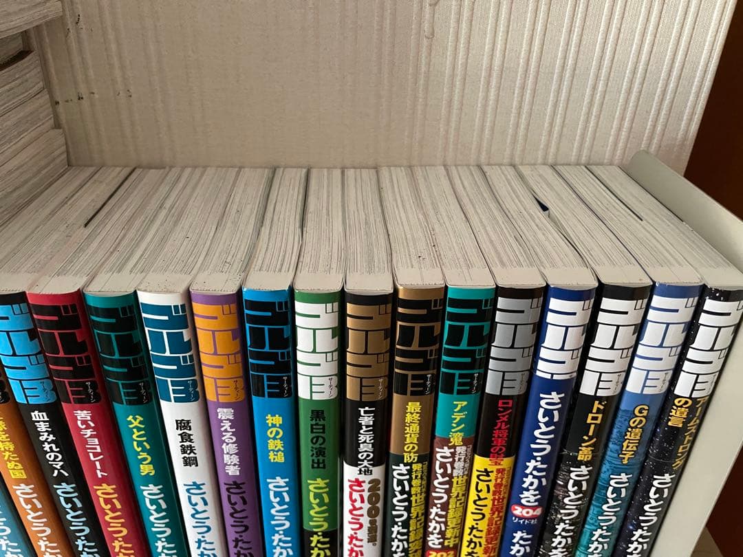 セット ゴルゴ13 ③１３８巻〜２０６巻・１６８巻無 さいとうたかを　リイド社