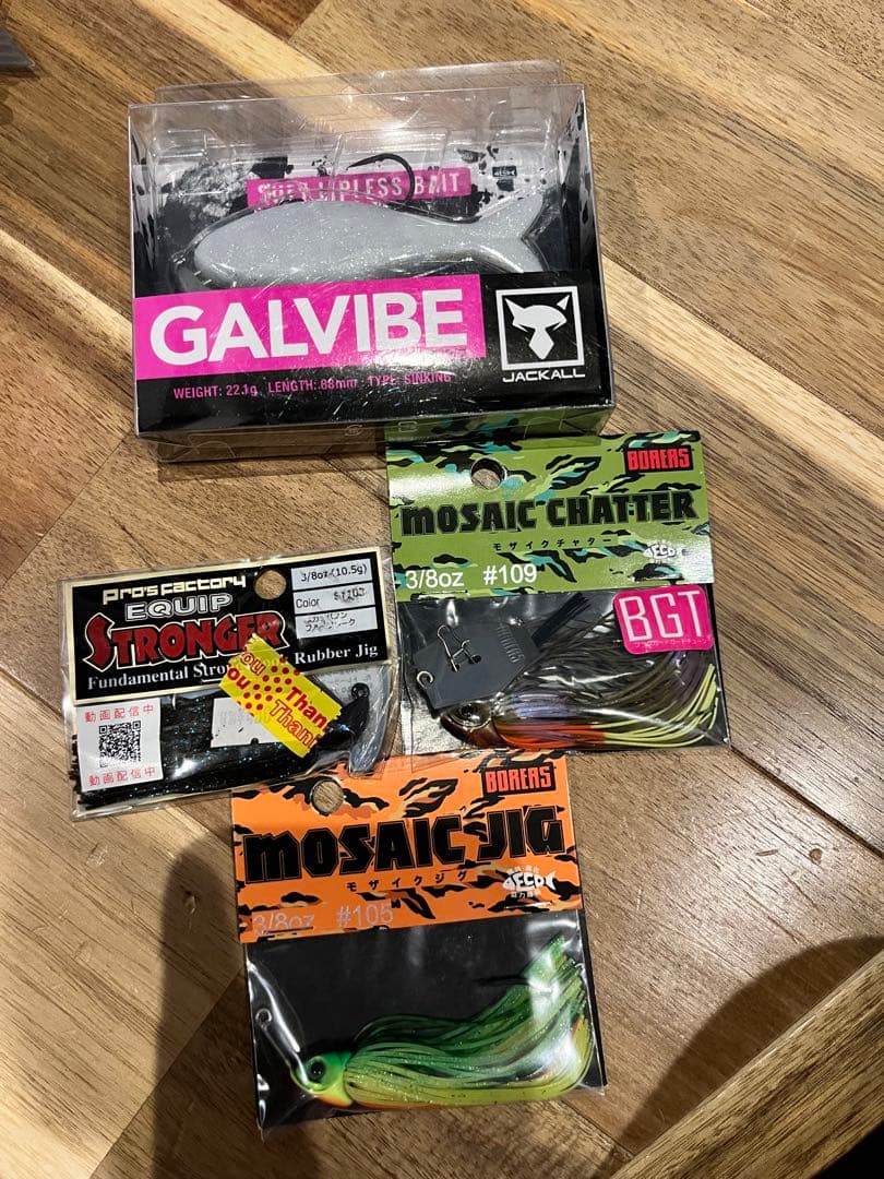 お得❗️バス釣り　ルアーセット