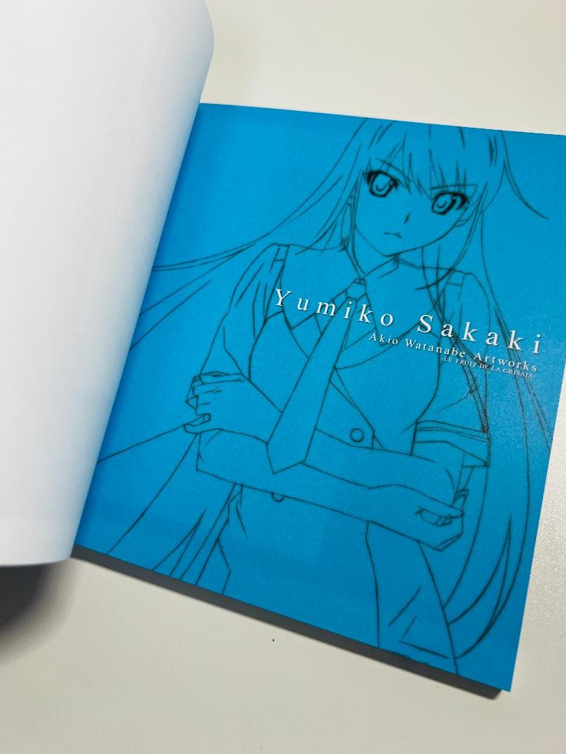 渡辺明夫アートワークス1~3セット