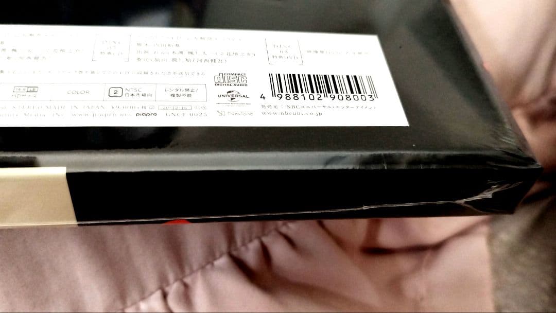 アンデッドアリス/乙女解剖盤 DECO*27