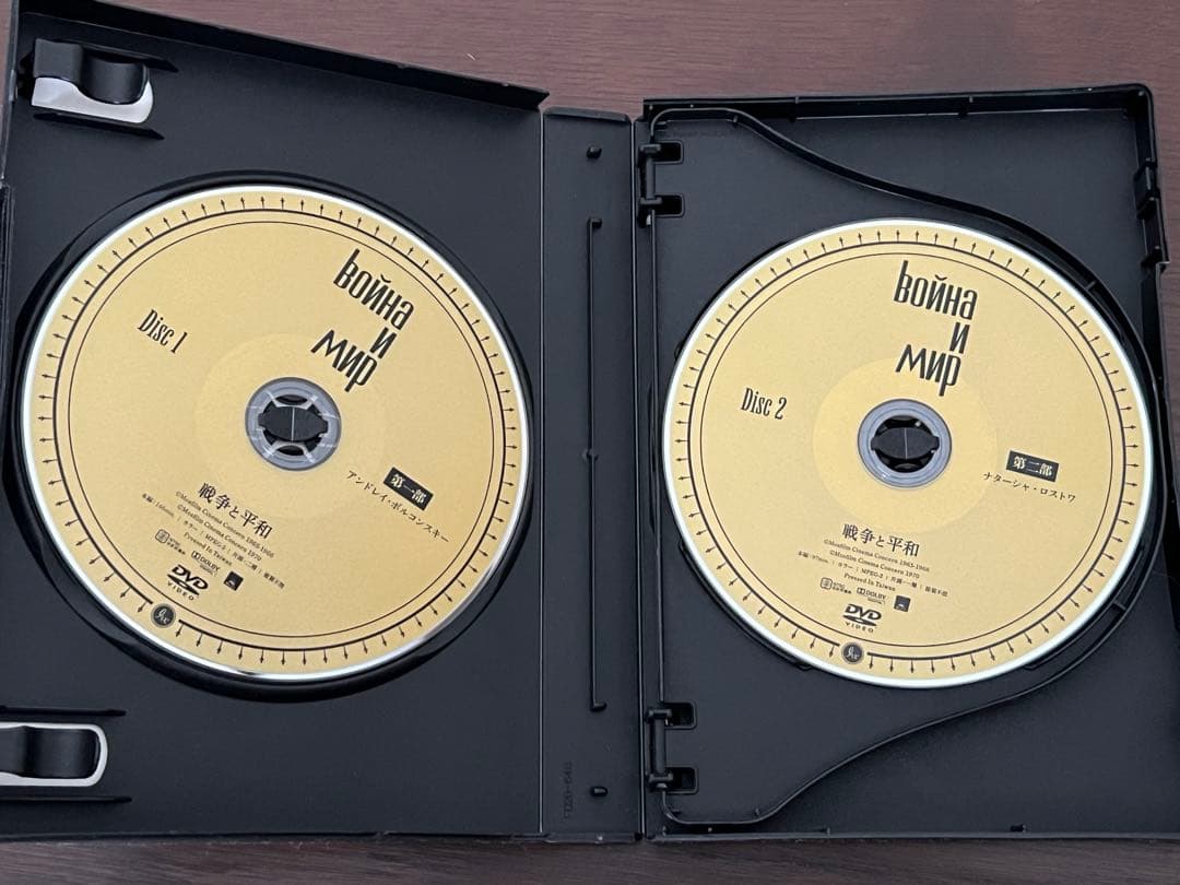 美品　戦争と平和　DVD 4枚組