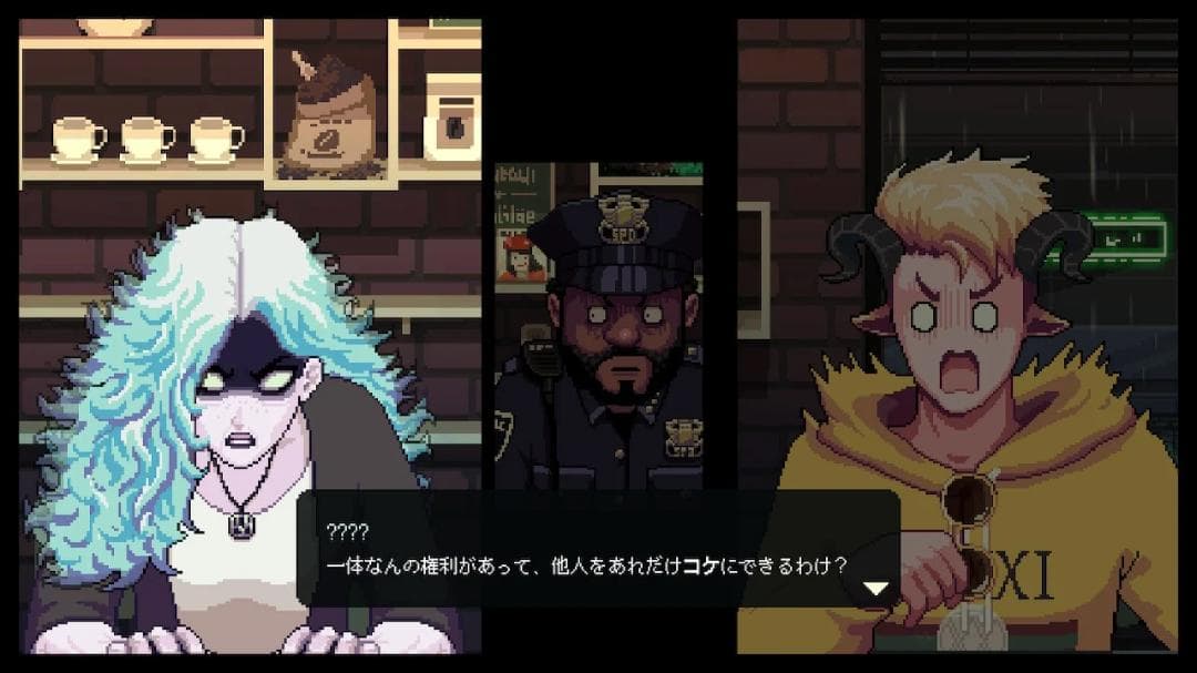 【新品】コーヒートーク1+2（Coffee Talk）【ダブルパック】