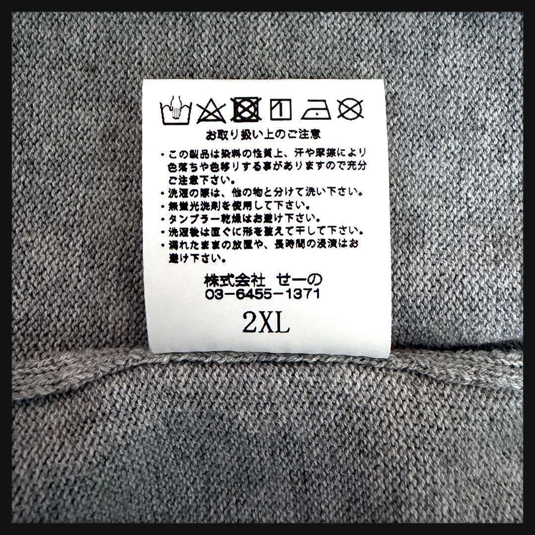 【新品タグ付】FR2GOLF ゴルフ 綿 ニットベスト 刺繍ロゴ グレー 2XL