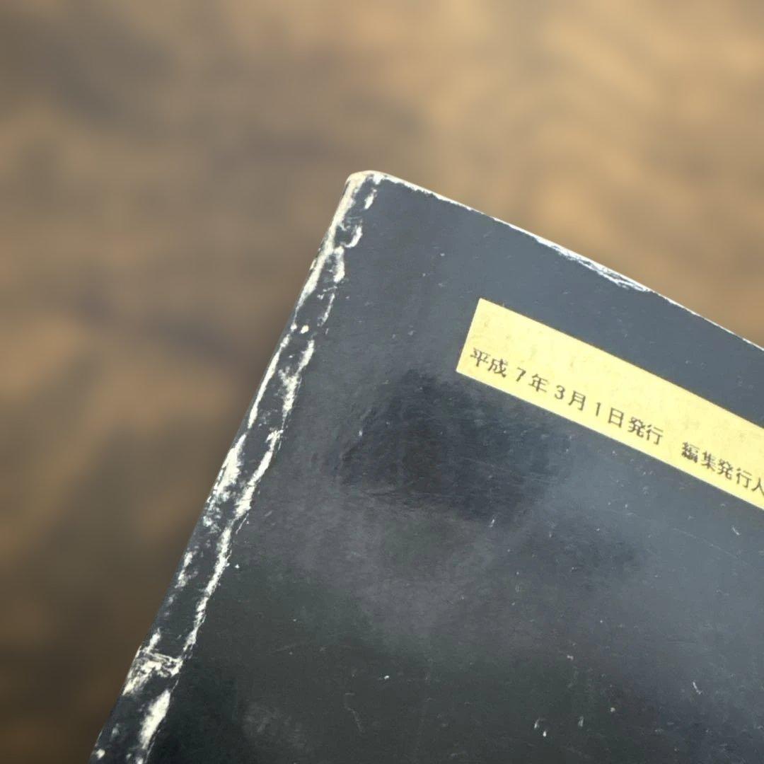 吐夢書房　ORGANIZER オルガナイザー　 NO.2