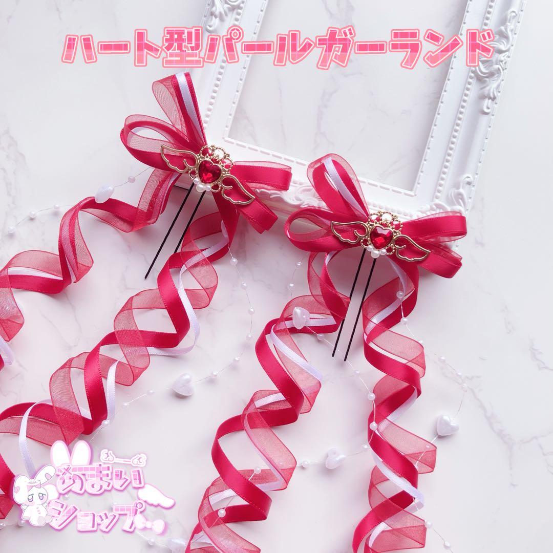 hn☺︎様 リクエスト 2点 まとめ商品