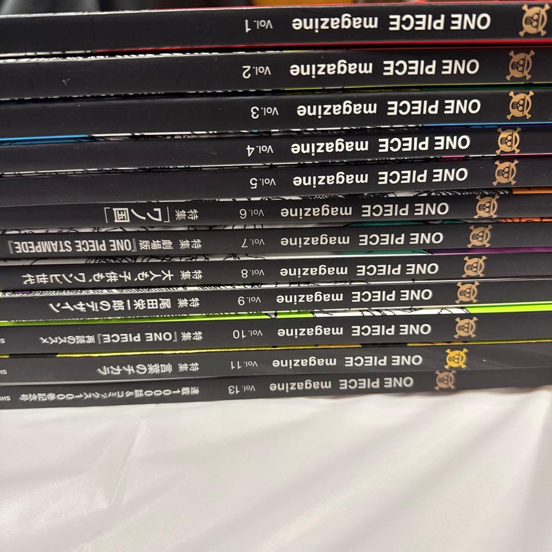 ワンピースマガジン vol1～11、13