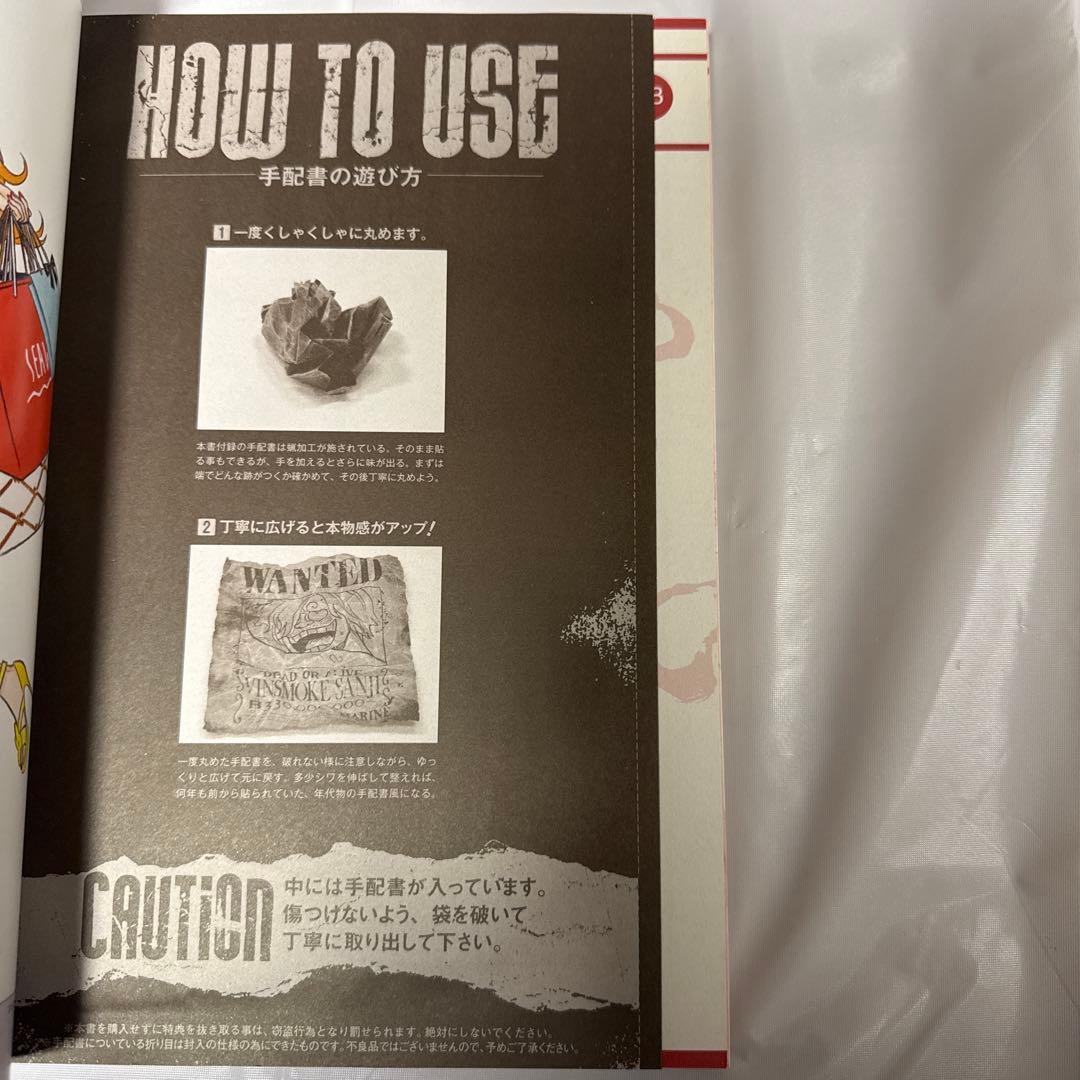 ワンピースマガジン vol1～11、13