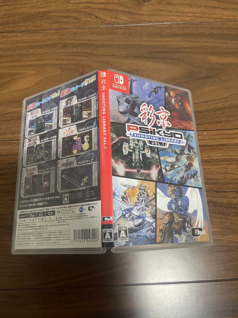 Switchソフト3本まとめ売り