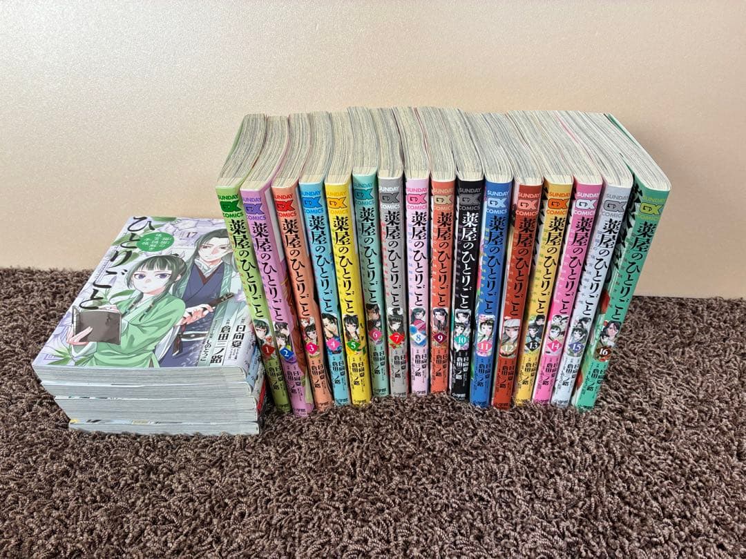 薬屋のひとりごと２１巻セット　写真追加しました変更しました