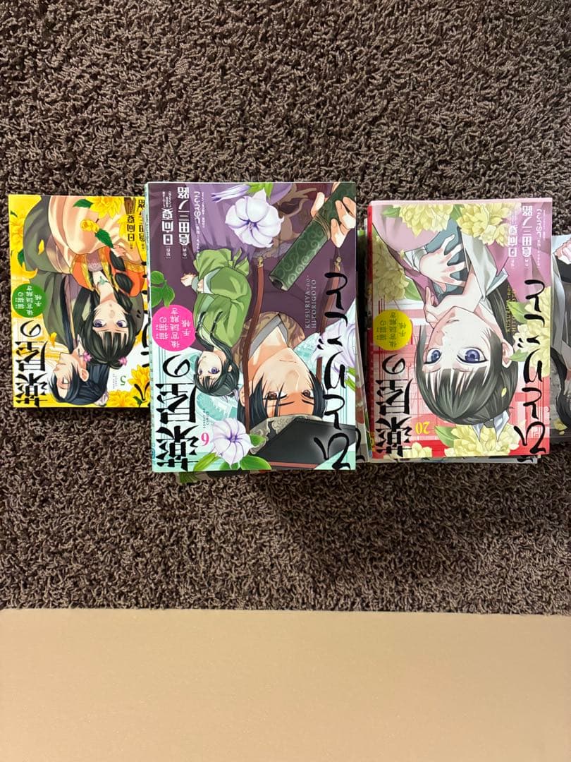 薬屋のひとりごと２１巻セット　写真追加しました変更しました