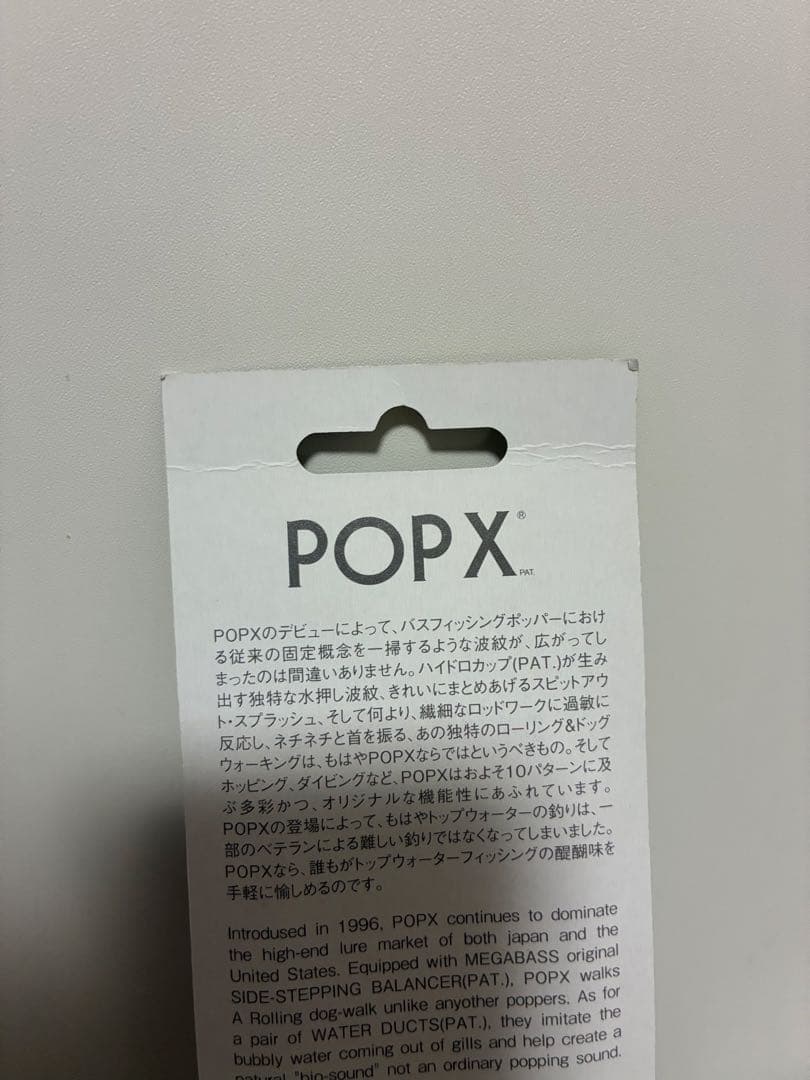 ルアー・フライ Megabass POP X Merry Chri Santa