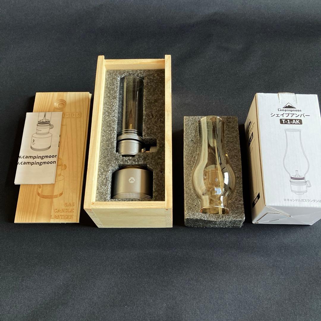 キャンピングムーン　キャンドルガスランタン T-1D15