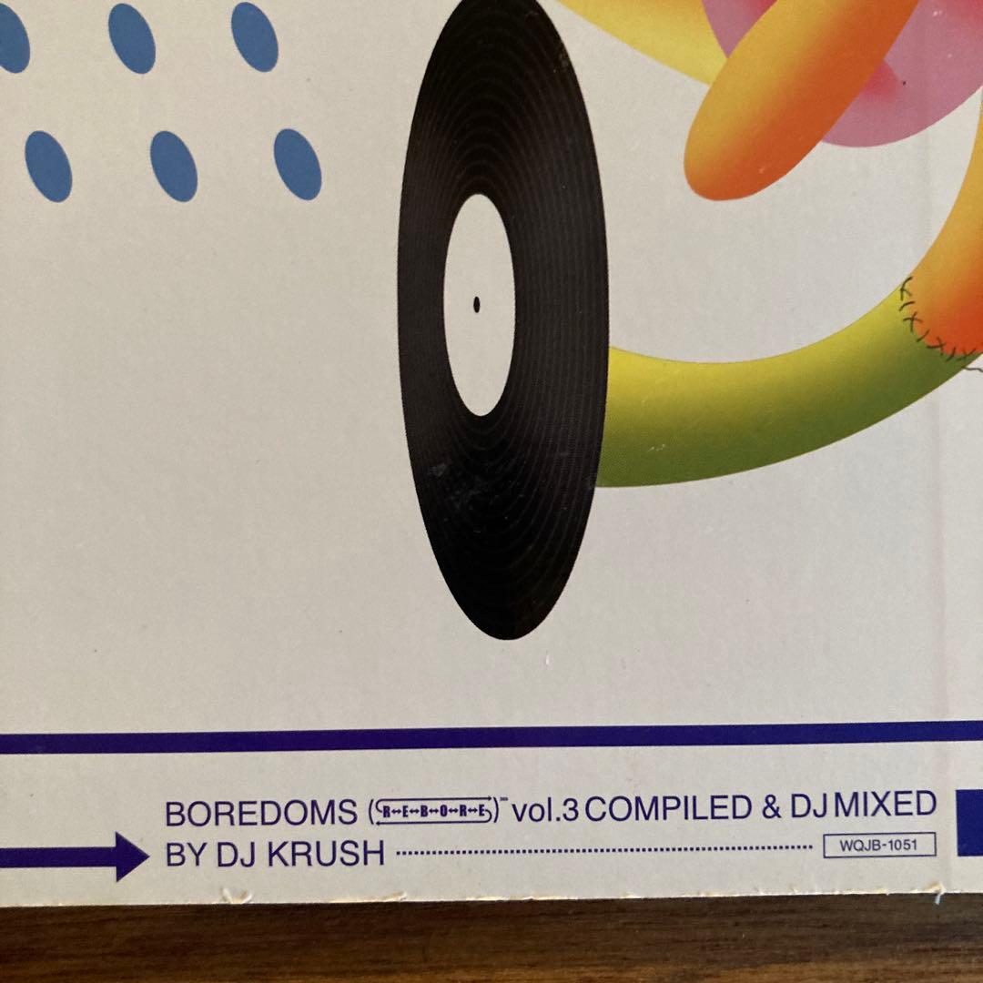 邦楽 Boredoms and DJ Krush Rebore Vol. 3