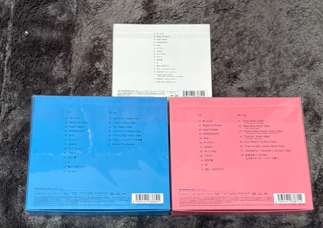 Man iDOME S3 CD+BD 初回盤A・B 通常盤3形態 セット