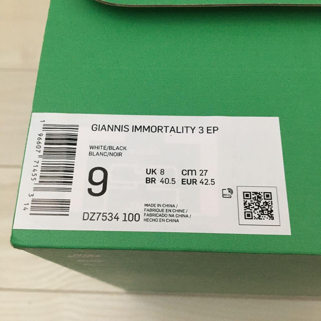 NIKE 新品　シューズ　メンズ27cmヤニス　アデトクンボ　2024モデル