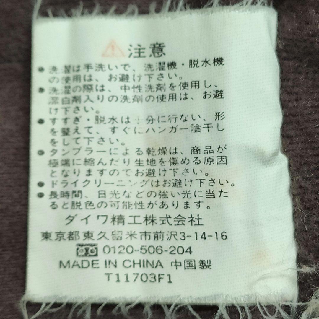 【美品】Daiwa フィッシングジャケット LL