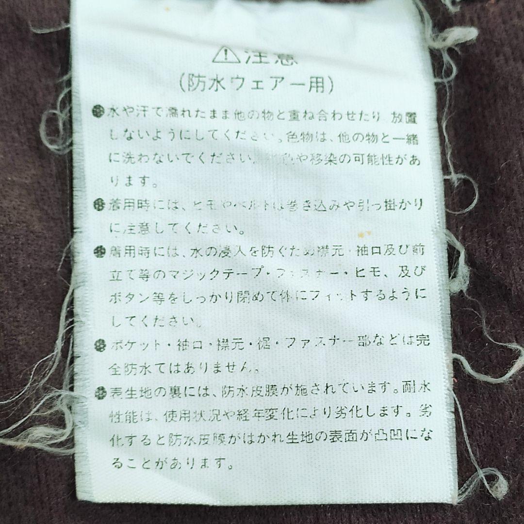 【美品】Daiwa フィッシングジャケット LL