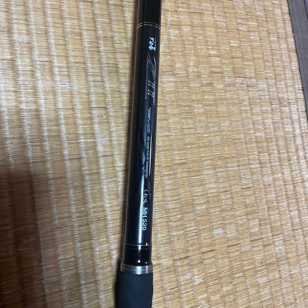 がまかつ　石鯛竿がま石ZII お値引きしました