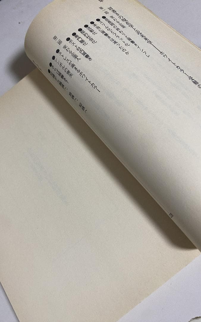「会社カタガキ」読快講座　全日本肩書き総合研究会