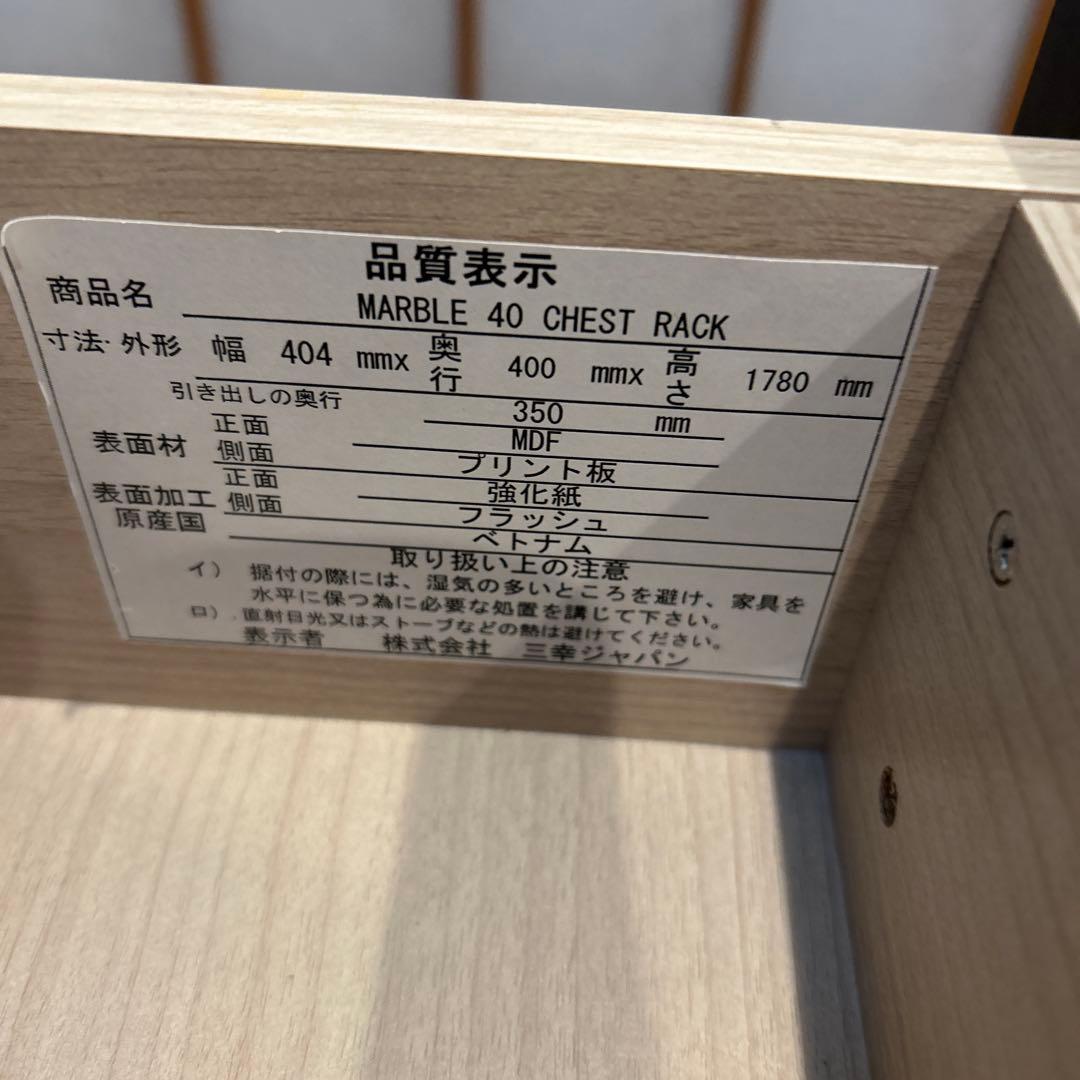 【お引取限定】マナベインテリアハーツ　食器棚