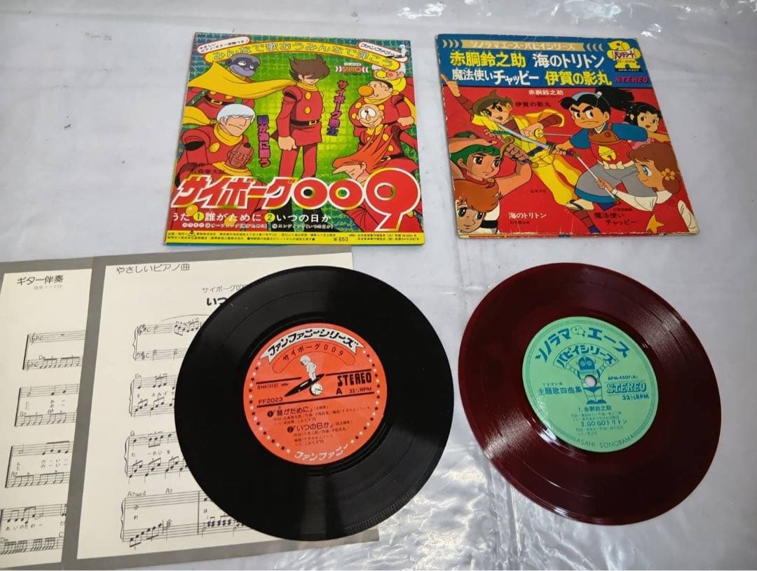 希少　昭和レトロ　レコード　アニメ　絵本付き　歌詞付き　13枚