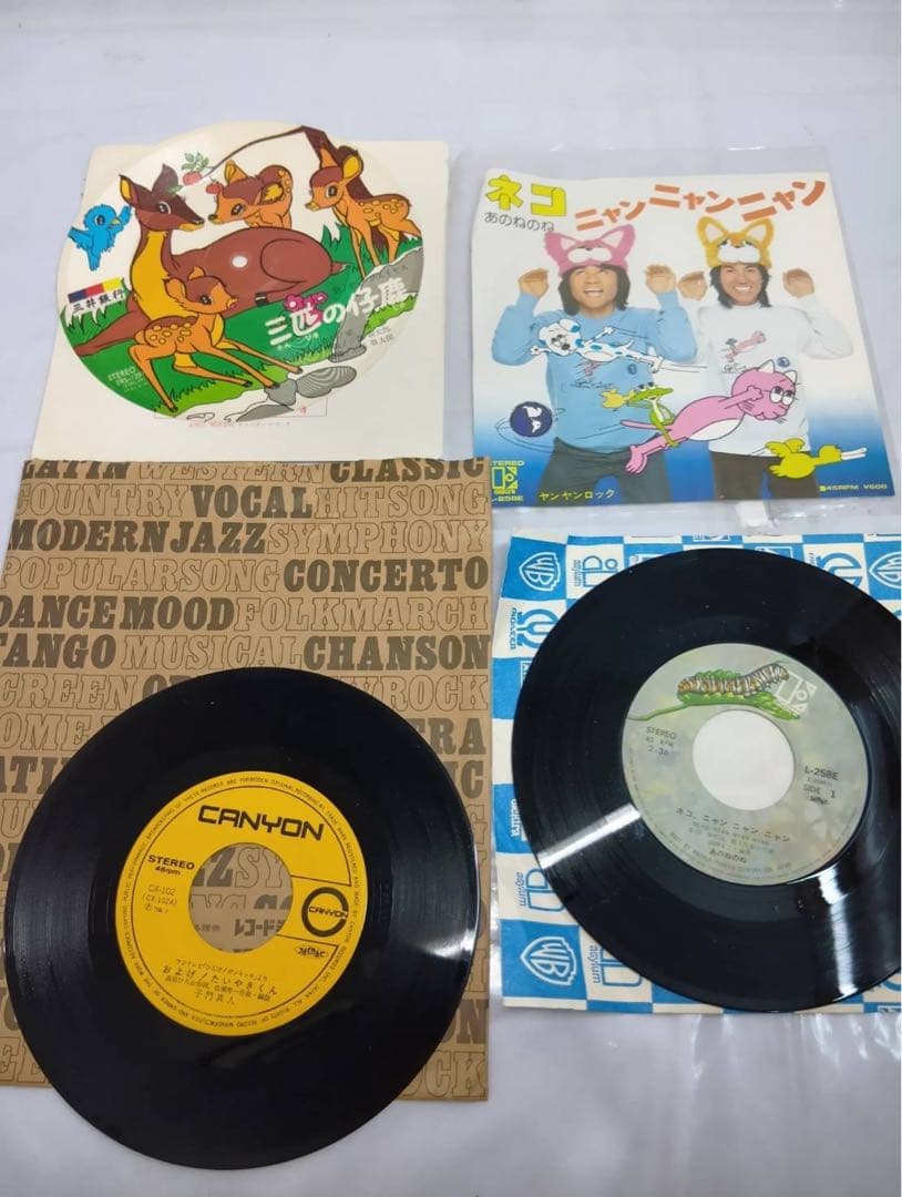 希少　昭和レトロ　レコード　アニメ　絵本付き　歌詞付き　13枚
