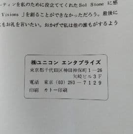 激レア　ビリヤードボール　リチャード・ カウフマン