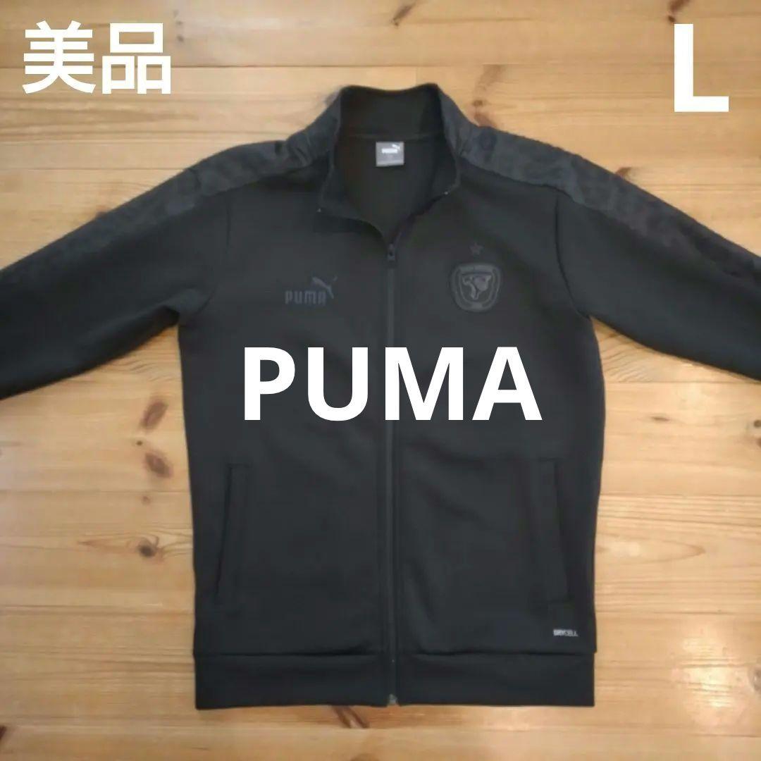 【美品】プーマ PUMA パラメヒコ ニット トラックジャケット （L）
