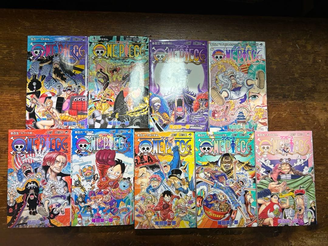 ワンピース全１０９巻＋５冊