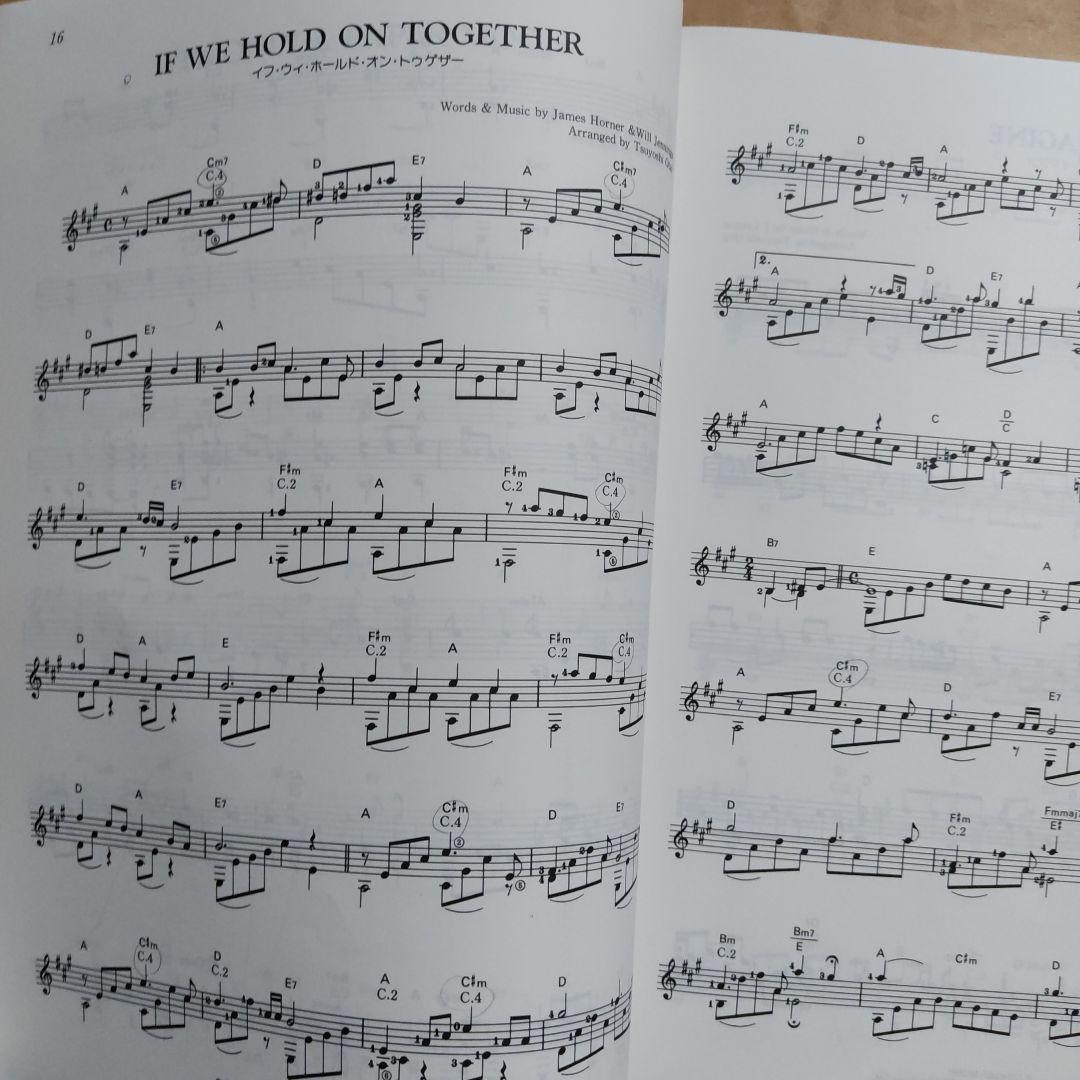 魅惑のギター・リラクゼーション・ミュージック