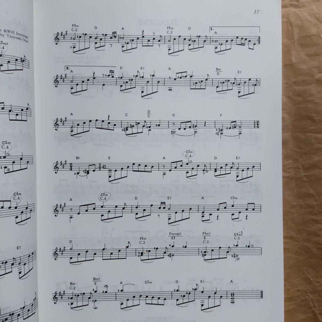 魅惑のギター・リラクゼーション・ミュージック