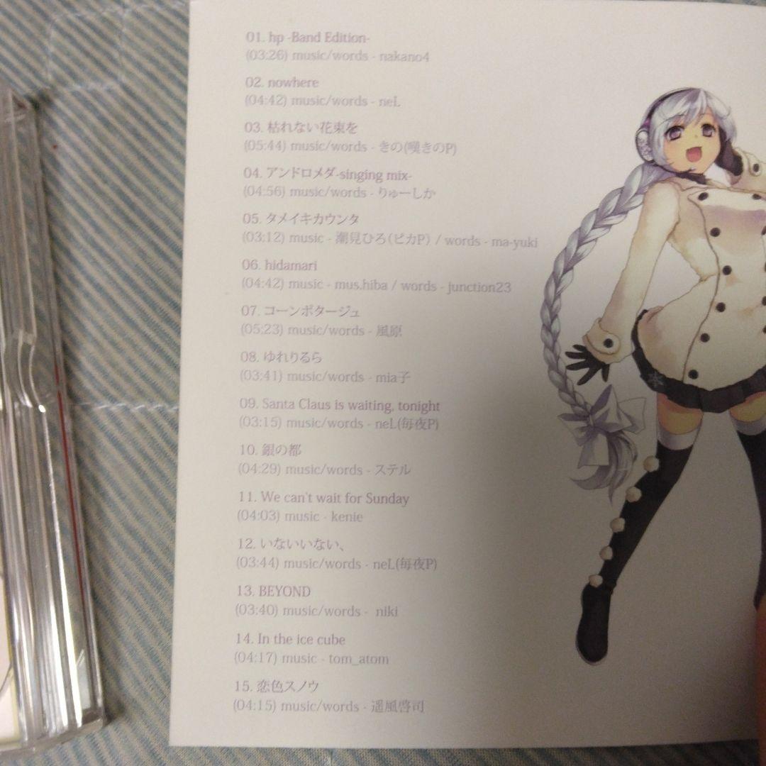 特典付き　雪歌ユフ　Singing in the 　初回盤　ボカロ　CD