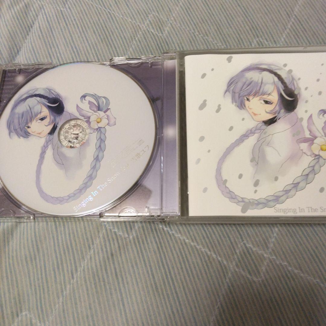 特典付き　雪歌ユフ　Singing in the 　初回盤　ボカロ　CD