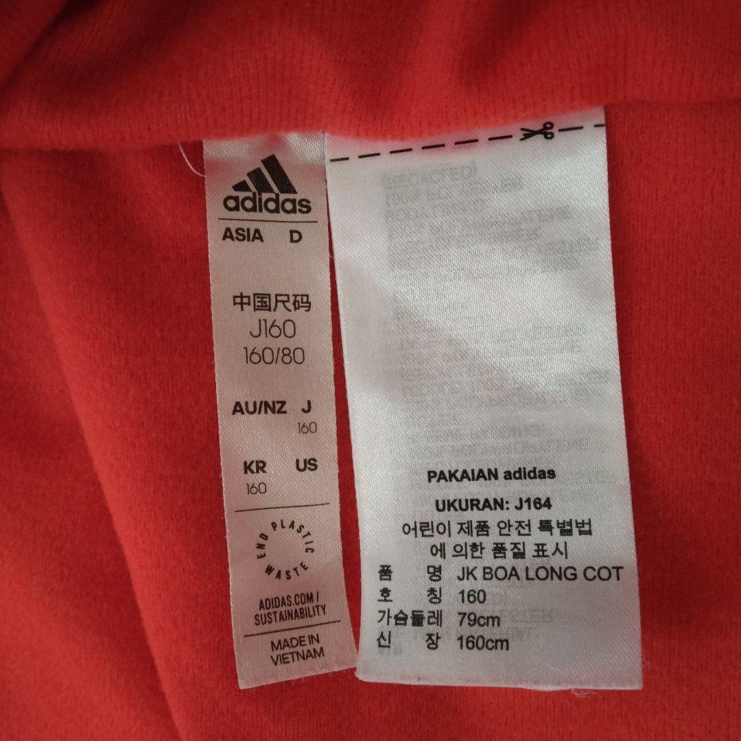 adidas フリース内側 ベンチコート 黒/赤　裏ボア　160㎝