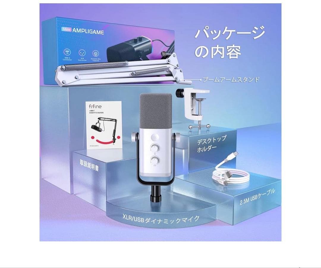 601518 FIFINE XLR/USB ゲーミングマイクセット AM8T