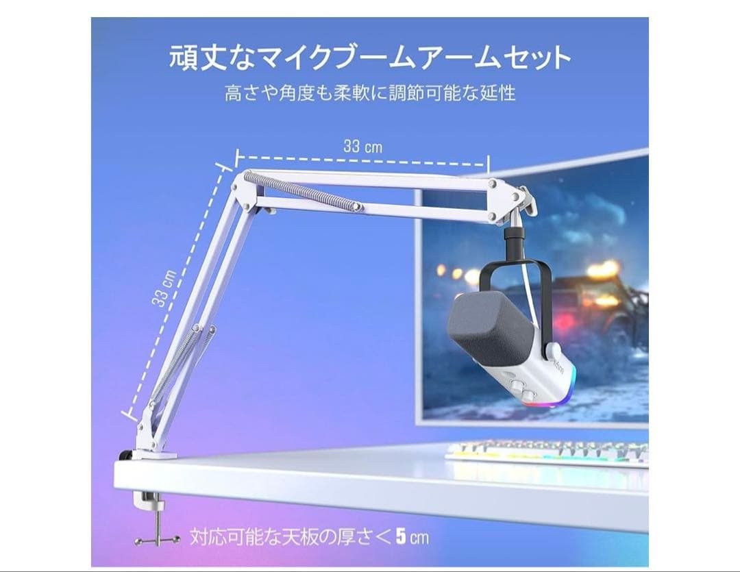 601518 FIFINE XLR/USB ゲーミングマイクセット AM8T