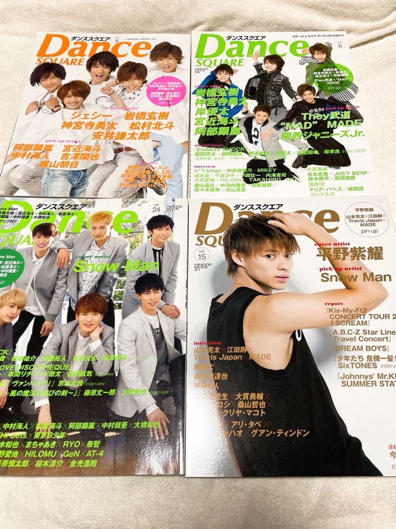 【ジャニーズ】ダンススクエア、ステージスクエアなど　11冊　まとめ売り【ドル誌】