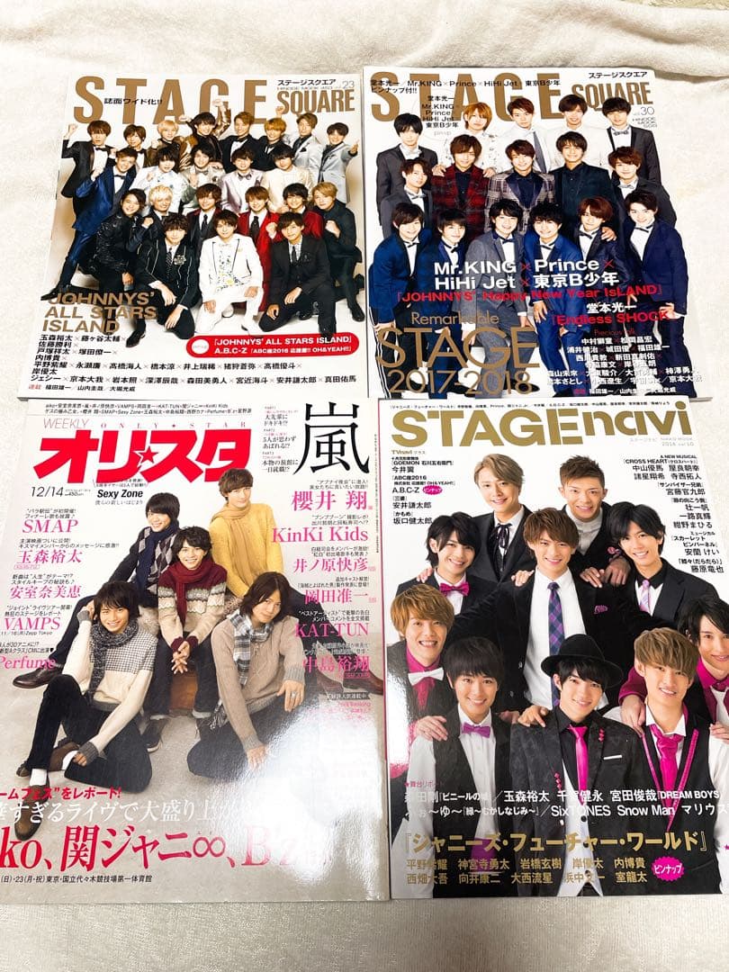 【ジャニーズ】ダンススクエア、ステージスクエアなど　11冊　まとめ売り【ドル誌】