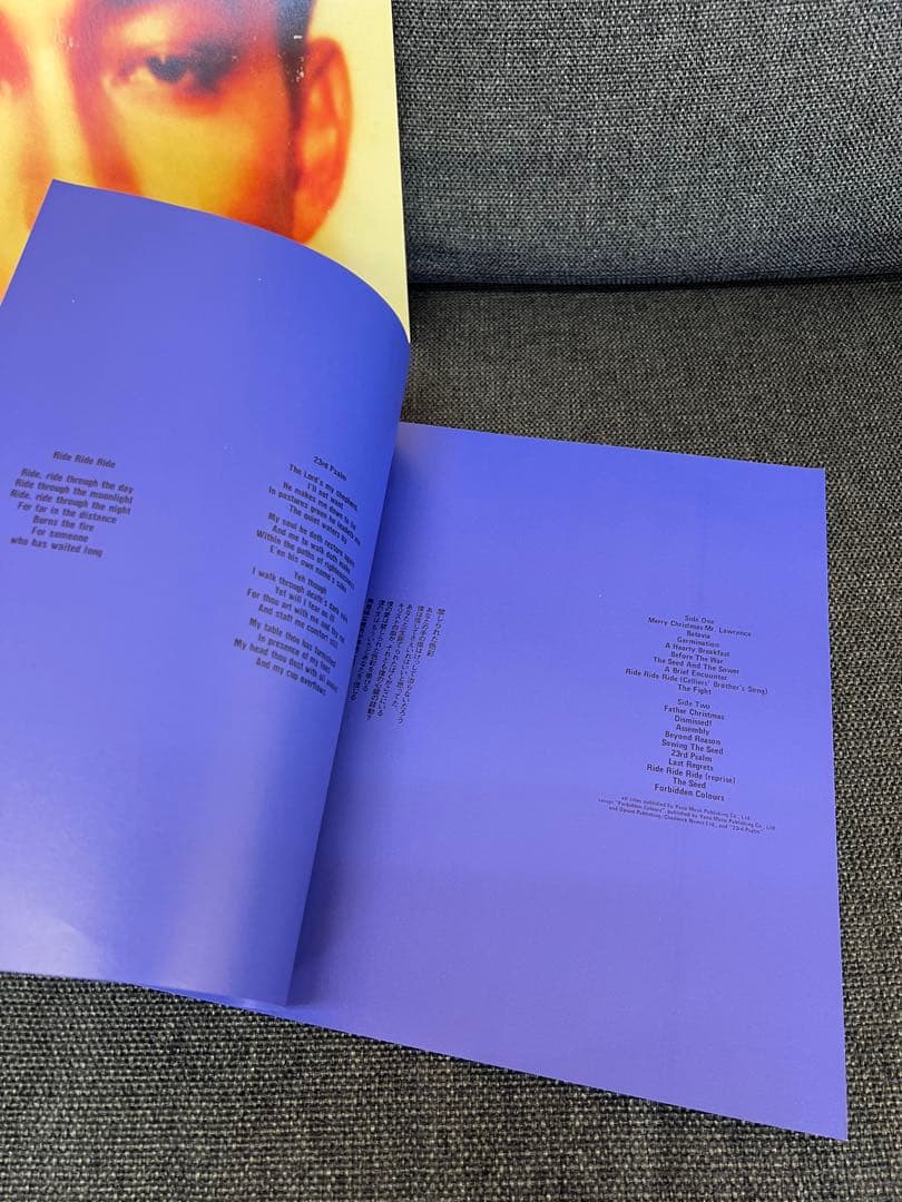 美盤 坂本龍一 戦場のメリークリスマス LP 邦楽レコード帯付　1983年