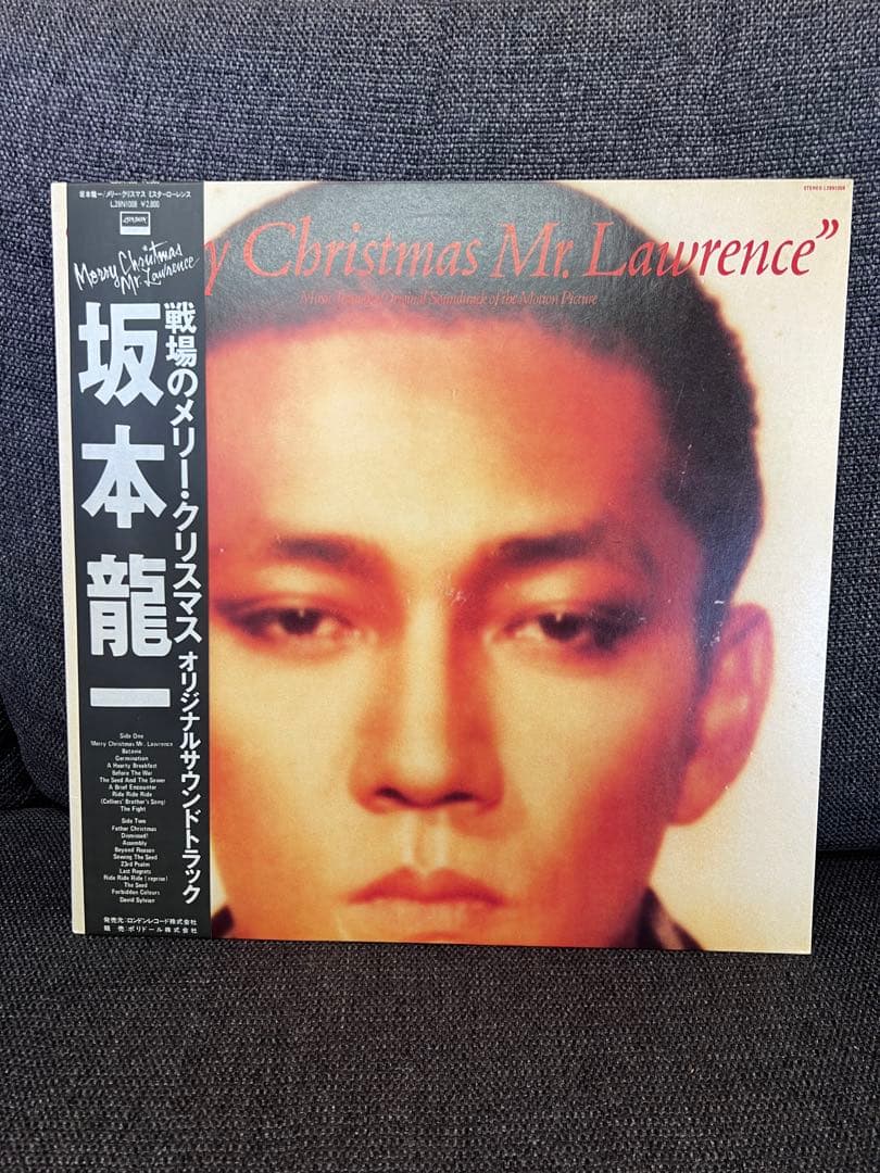 美盤 坂本龍一 戦場のメリークリスマス LP 邦楽レコード帯付　1983年