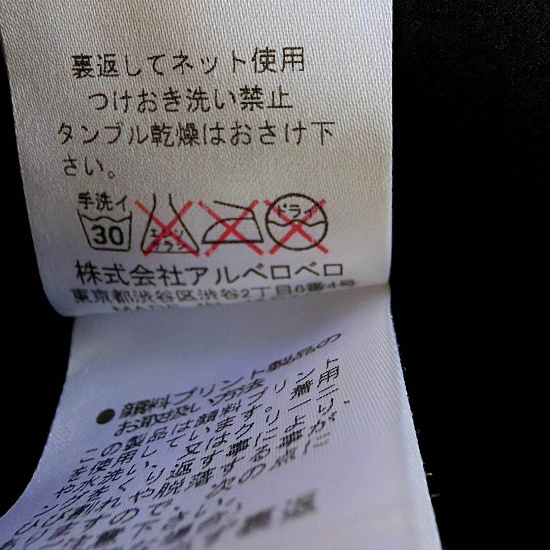 ALBEROBELLO アルベロベロ ブタさん カットソー切替パーカー ビジュー